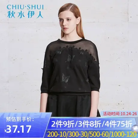 秋水伊人专柜同步秋装上衣G023商品大图