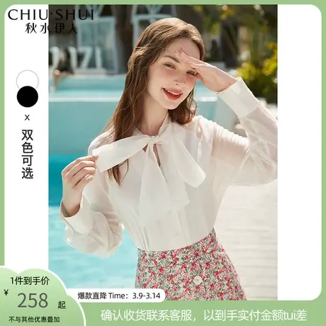 秋水伊人春2021年新款女装温婉气质通勤风蝴蝶结系带V领长袖衬衫图片