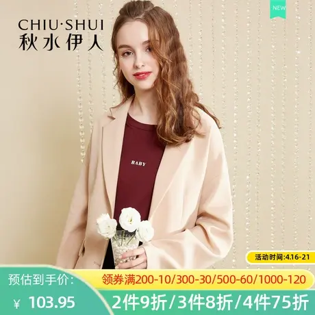 秋水伊人2021秋季新款时尚经典口袋长袖修身显示休闲西装外套Q381图片