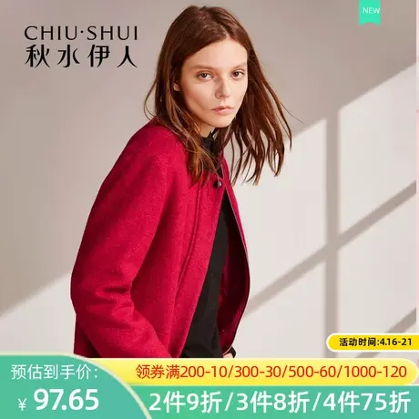 秋水伊人2020冬装新款立领纽扣口袋拼接罗纹长款风衣女FV725图片