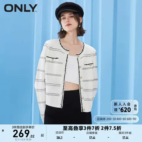 ONLY奥莱冬季气质小香风圆领复古条纹开衫针织商品大图