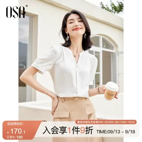 OSA欧莎高级感缎面短袖雪纺衫女夏季2023年新款v领锁骨显瘦薄上衣商品大图