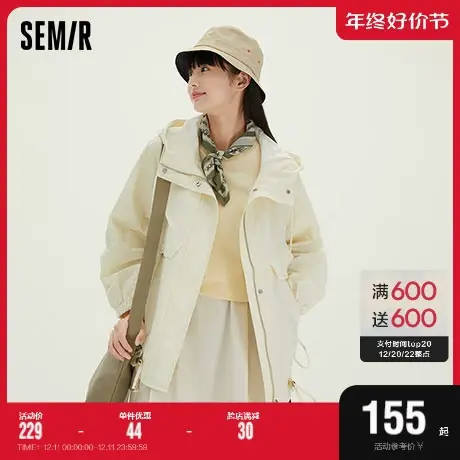 森马外套女中长款纯色女装百搭简约春季宽松连帽抽绳上衣气质休闲图片