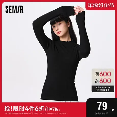 森马内衣女士半高领修身上衣时尚无缝一体弹力舒适打底衣亲肤内搭图片