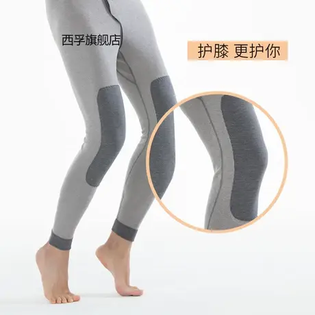 秋冬加绒男士秋裤羽绒蚕丝护膝贴片长裤保暖裤男羊羔绒加厚打底裤商品大图