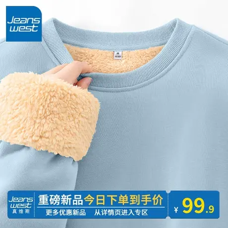 KV真维斯雾霾蓝上衣女秋冬2024新款独特好看圆领卫衣加绒羊羔绒潮商品大图