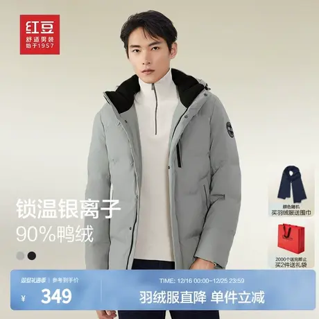 红豆羽绒服男冬季新品锁温保暖有型青年连帽轻便男士加厚外套棉衣商品大图