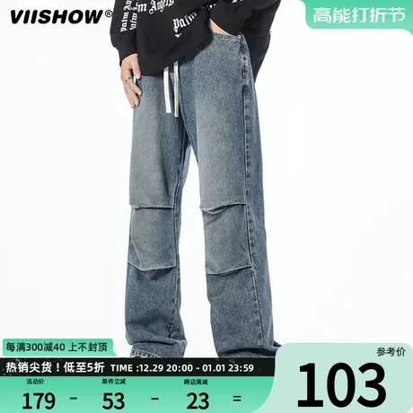 VIISHOW牛仔裤男2024春季新款水洗抽绳百搭直筒伞兵阔腿休闲长裤商品大图