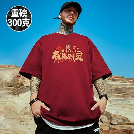300g重磅蛇年2025新款短袖t恤街头大码黑色圆领纯棉国潮半袖衣服商品大图