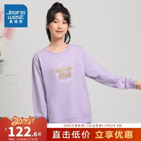 JW真维斯女装休闲套头衫 2025春季新款 轻抓底圆领印花长袖卫衣女图片