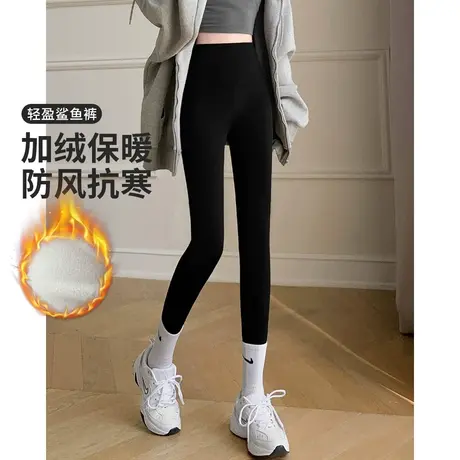 真维斯Z+女装 鲨鱼裤女外穿高腰提臀瑜伽加绒加厚紧身打底芭比裤X图片