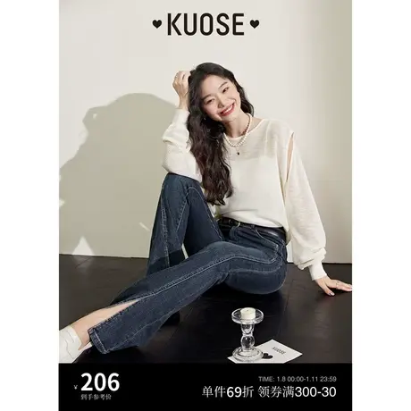 阔色深蓝色开叉牛仔裤女2023春秋新款微喇叭裤紧身高腰显瘦长裤子商品大图