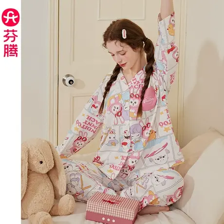 芬腾睡衣女春秋纯棉长袖翻领开衫可爱卡通少女全棉休闲家居服套装商品大图