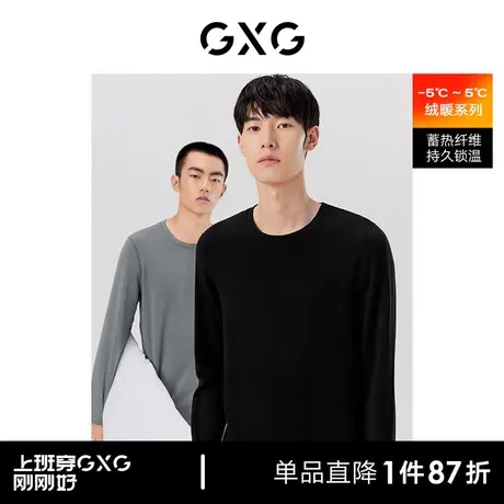 GXG男士保暖内衣套装德绒加绒加厚秋衣秋裤男2023年冬季热销图片