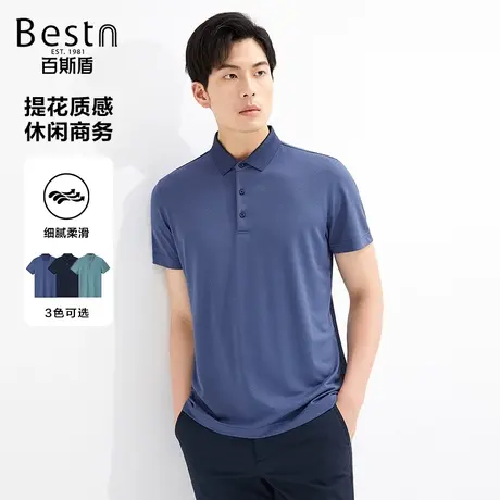 百斯盾男装短袖2025年春夏款透气舒适简约柔和POLO衫商品大图