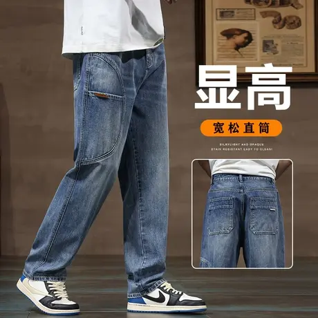 春秋款宽松阔腿高级感休闲牛仔裤春季男款男装潮牌痞帅直筒男裤子商品大图