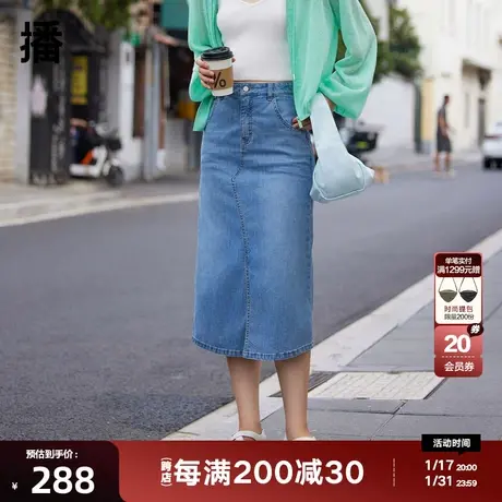 播牛仔半身裙2023秋季新款休闲气质显瘦百搭女DDQ4BD5069图片