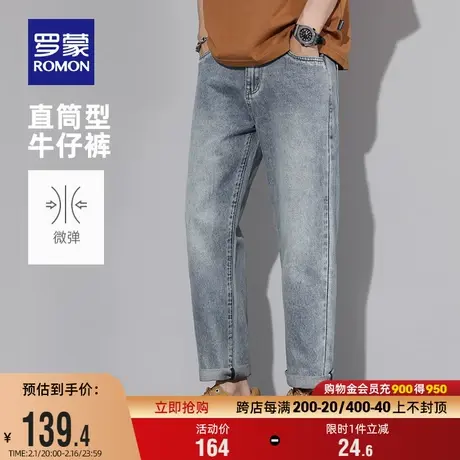 罗蒙男士时尚百搭牛仔裤2024春季新款直筒裤简约做旧复古休闲长裤商品大图