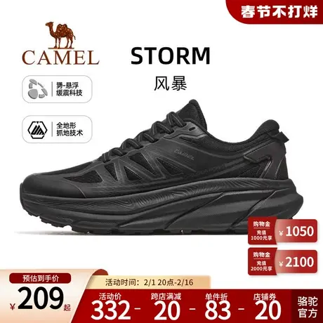 【风暴】Camel骆驼运动鞋2024春季新款男鞋厚底轻便跑步鞋鞋子商品大图
