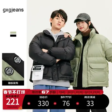 清仓gxgjeans男装外套上衣2022年冬季短款加厚保暖面包服羽绒服男图片