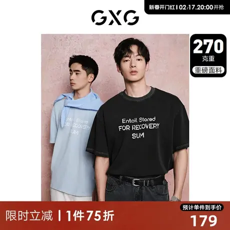 GXG男装 270g重磅水洗休闲时尚宽松圆领短袖T恤男士 24年夏季新品商品大图