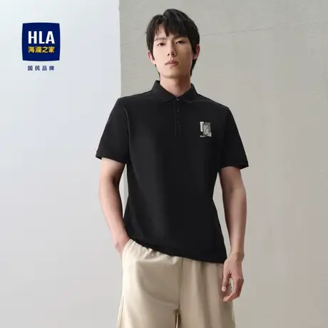 HLA/海澜之家凉感短袖POLO衫2024春夏新款吸湿排汗防晒上衣男商品大图