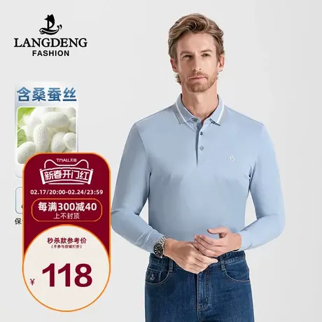 【含桑蚕丝】浪登2024春季新款男士长袖t恤中青年休闲百搭POLO衫商品大图