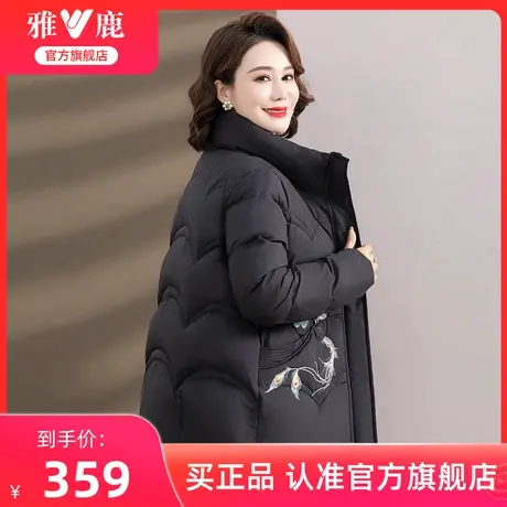 雅鹿中年妈妈冬装羽绒服2024新款女士时尚洋气高领印花保暖外套女图片