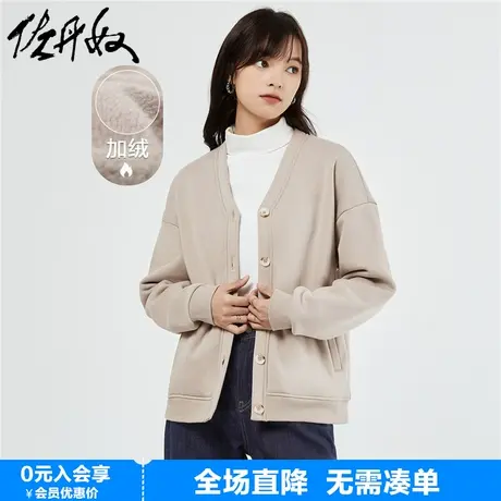 佐丹奴外套女新款加绒上衣宽松落肩休闲V领长袖卫衣开衫05373851图片