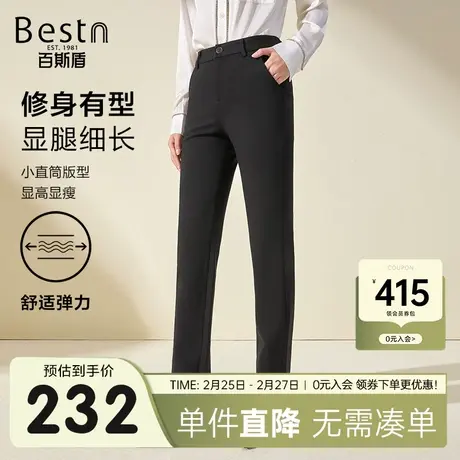 百斯盾 女装休闲裤 2023年秋冬款修身直筒商务通勤气质简约女裤商品大图