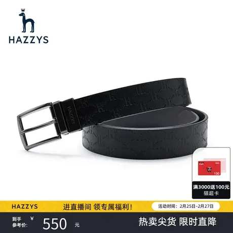 Hazzys哈吉斯新品男士针扣皮带商务休闲黑色牛皮腰带男潮流男装商品大图