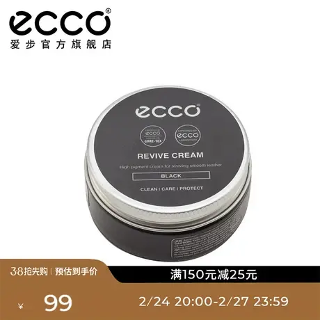 ECCO爱步 黑色光皮护色乳液 皮鞋护理保养 9034014商品大图