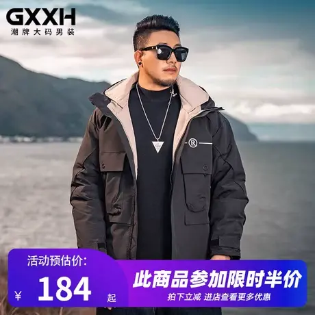 GxxH大码男装潮牌加肥加大号棉衣胖子宽松棉袄棉服工装外套200斤商品大图