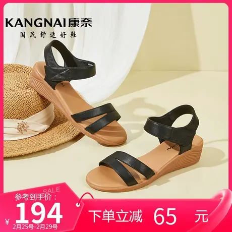 康奈2024夏季新款真皮一字带坡跟软底女鞋子魔术贴中老年妈妈凉鞋商品大图