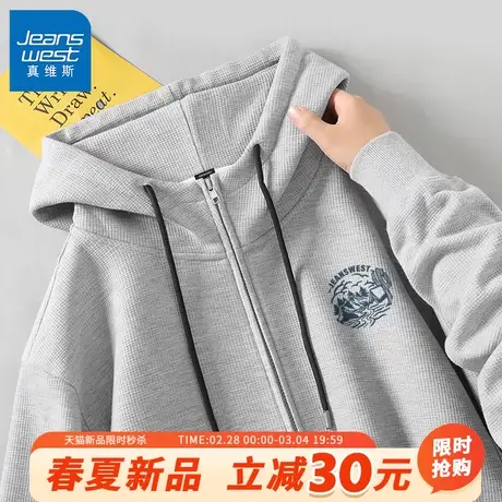 GV真维斯卫衣美式连帽2024年春季字母风景320g重磅男士灰色上衣B商品大图