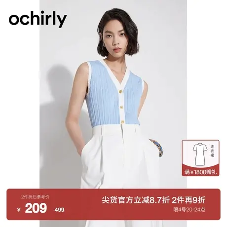 【新降】欧时力 氧气衫小香风薄针织马甲新款夏装无袖外套气质商品大图