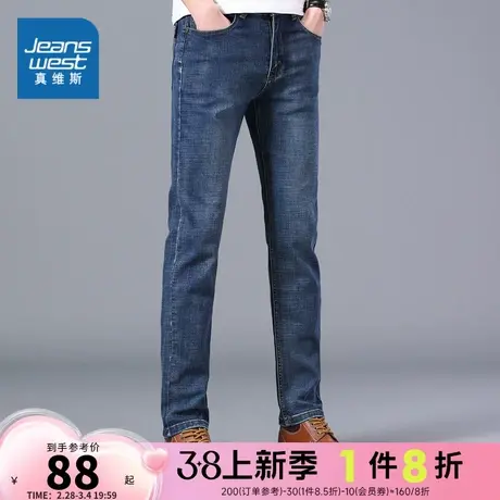 KR真维斯男装牛仔长裤2024春季新款男士时尚韩版裤子修身牛仔裤男商品大图