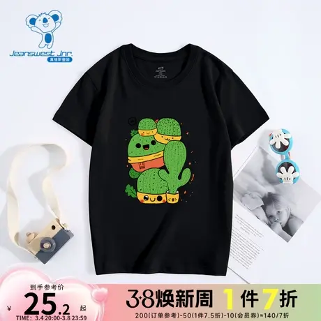 KK真维斯童装2024春季新款男童款纯色休闲圆领印花短袖童装T恤衫商品大图