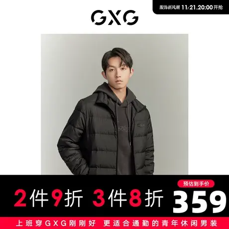GXG 冬季新品保暖鹅绒三防休闲外套男式羽绒服 23年清仓款图片