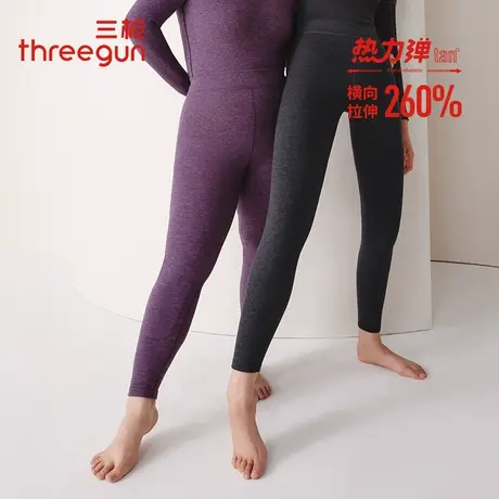 三枪热力弹保暖裤女士蚕丝绒贴护型美肤抗菌德绒无尺码秋裤打底裤图片