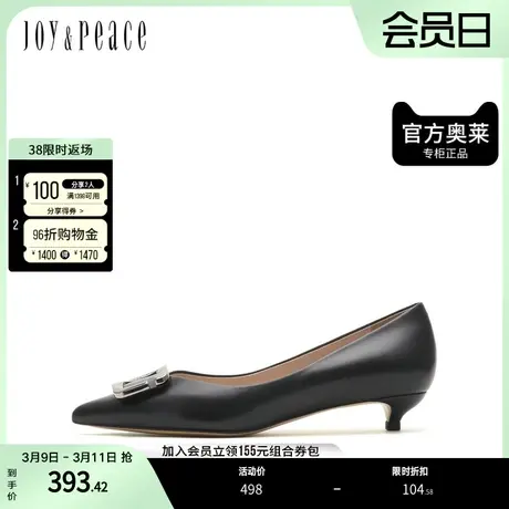 JoyPeace/真美诗秋季商场同款尖头猫跟浅口单鞋35361CQ2图片