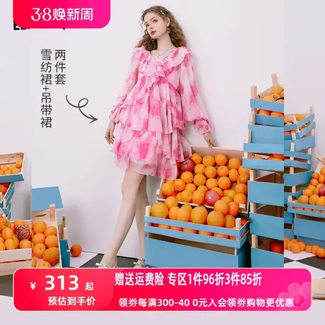 妖精的口袋粉色荷叶边雪纺连衣裙女2023夏新款法式v领两件套裙装图片