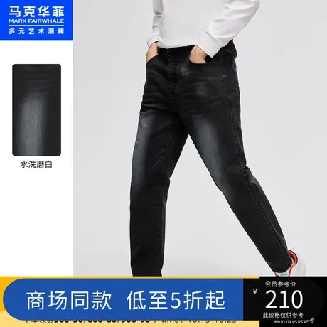 商场同款马克华菲水洗磨白牙刷绣牛仔裤秋季新款时尚合体长裤商品大图
