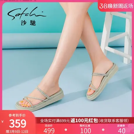 沙驰女鞋真皮2023年夏新款一字带小清新罗马凉鞋舒适厚底外穿拖鞋图片