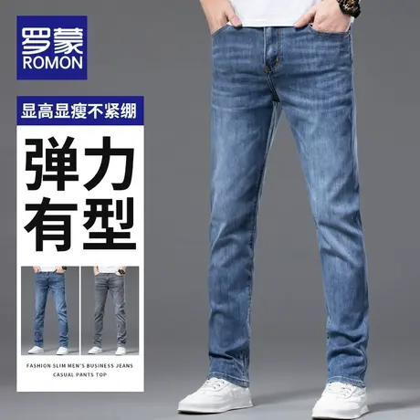 罗蒙牛仔裤男夏季薄款修身裤子男款宽松直筒男裤2023新款休闲长裤图片