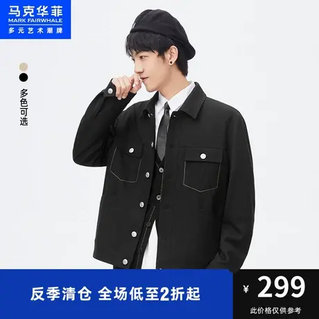 马克华菲明线装饰翻领夹克男春秋季新款纯色时尚潮流休闲外套图片