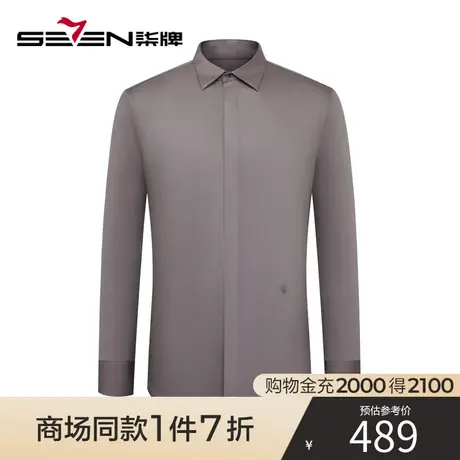【商场同款】柒牌长袖衬衫男2023秋季新款中青年透气商务休闲衬衣商品大图
