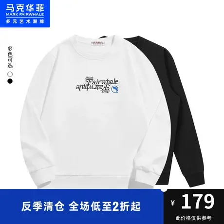 马克华菲创意鲸鱼字母印花圆领卫衣男秋新款青春时尚合体套头图片