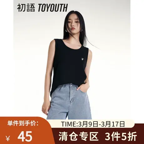 TOYOUTH初语华夫格针织背心女2023夏季新款内搭外穿吊带上衣商品大图