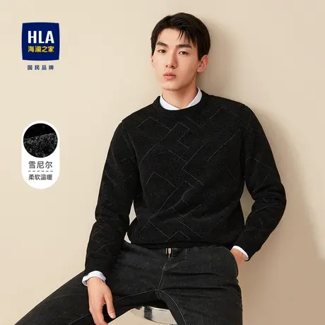 HLA/海澜之家内里加绒长袖针织衫秋冬季圆领雪尼尔花纹保暖毛衣男图片